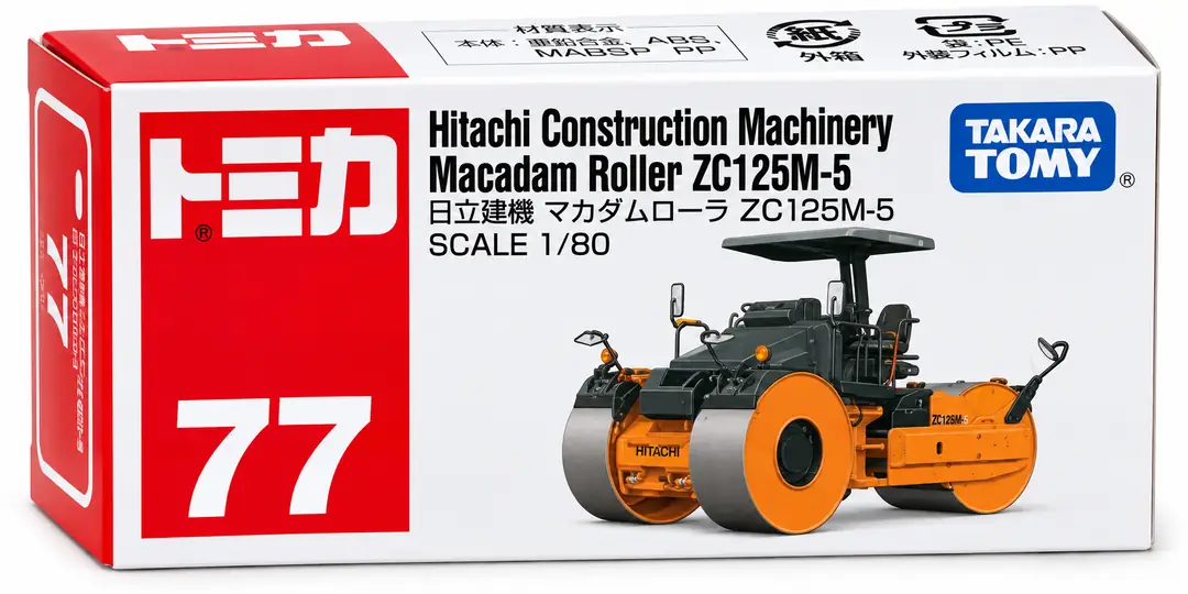Takara Tomy Tomica No.77 Hitachi Macadam Roller ZC125M-5 | Yaz ve Çiz