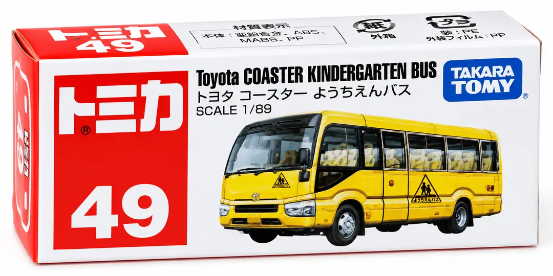 Takara Tomy Tomica No.77 Hitachi Macadam Roller ZC125M-5 | Yaz ve Çiz