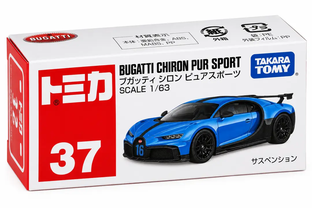 Takara Tomy Tomica No.13 Nissan Fairlady Z NISMO GT500 | Yaz ve Çiz